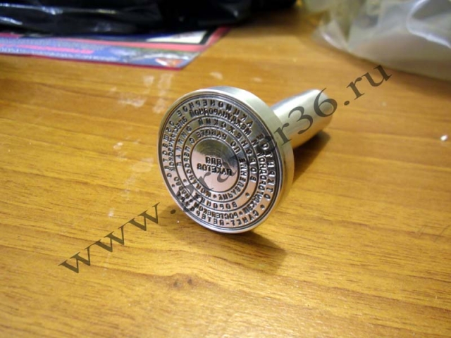 Сургучная печать