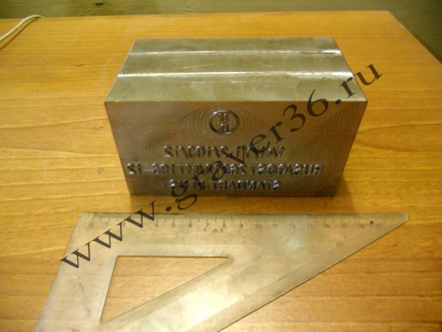 Пуансон (штамп) для пресса