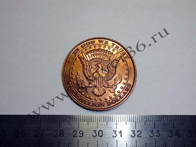 Медаль сувенирная