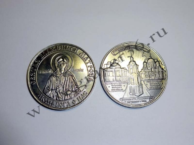 Медали сувенирные серебро