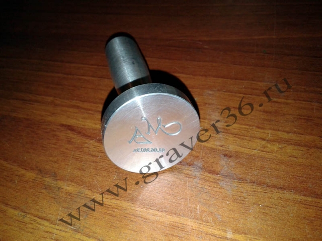 Сургучная печать