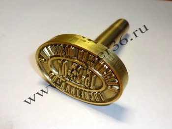 ветеринарное клеймо 60х40